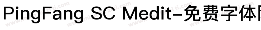 PingFang SC Medit字体转换